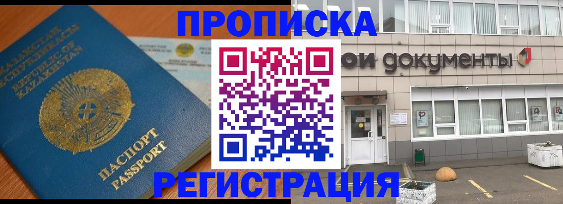 форма 3 в Железноводске